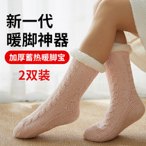 Winter warm feet treasure female unplugged office bed artifact Winter bed sleep with feet warm and cold warm dorm