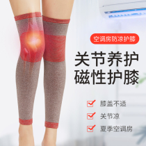 Knee pads Womens summer air conditioning ultra-thin section joint old cold legs Knee paint cover cover Male Teng leg protector artifact legs