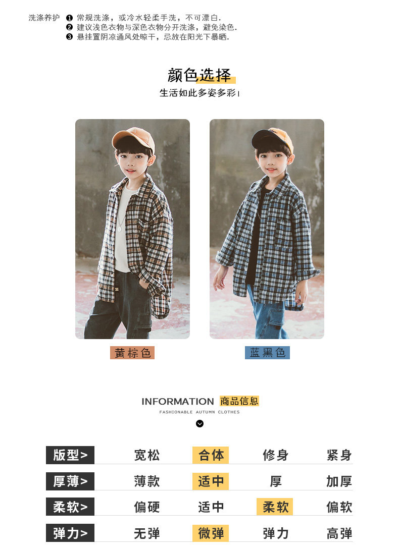 童裝男童襯衫21秋裝新款兒童洋氣休閒中大童春秋季帥氣格子襯衣童趣屋新品 童趣屋 Yahoo奇摩超級商城