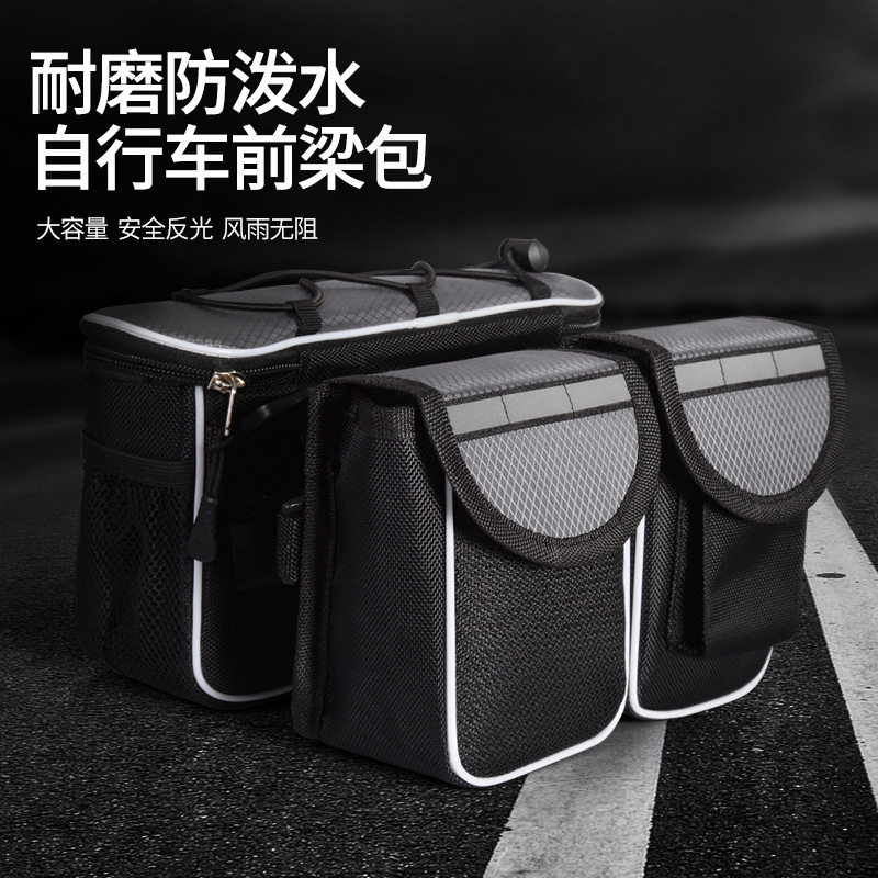 Cycling bag saddle bag on tube bag mountain bike bag equipped front beam bag beam bag large capacity accessories complete