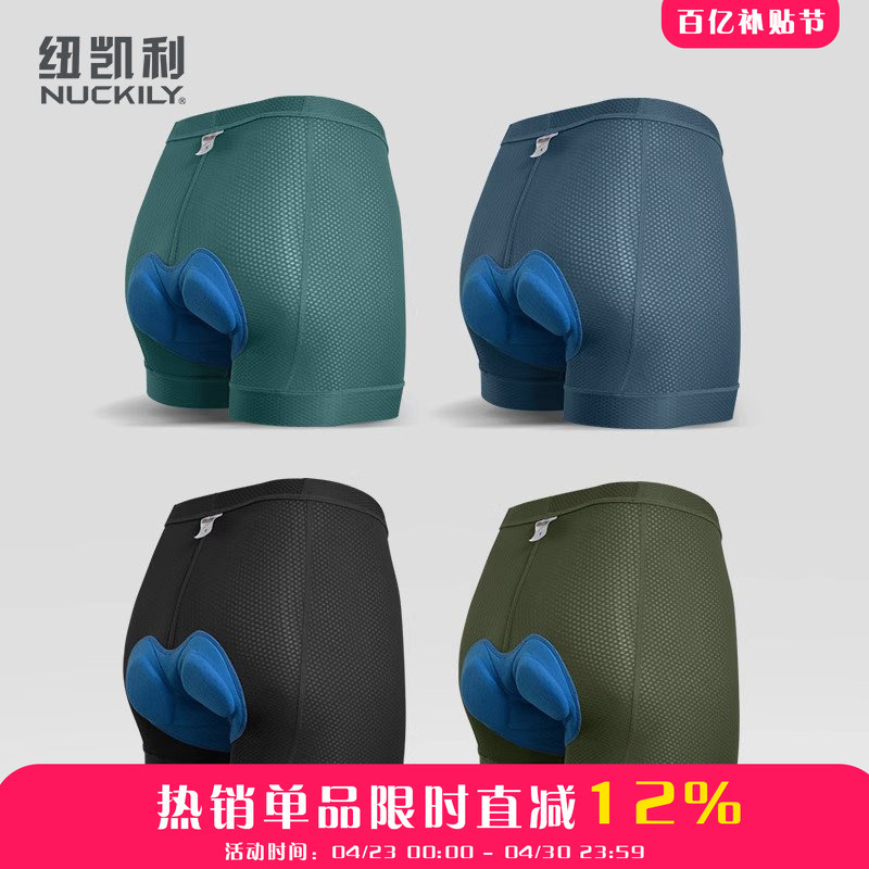 Professional Cycling Underwear for Men and Women, Mountain Bike, Road Bike, Sports Cycling Shorts, Cycling Equipment with Butt Pads
