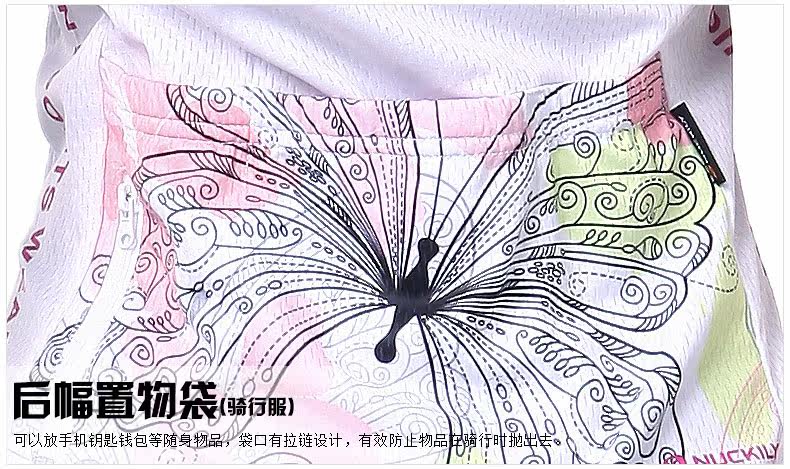 Tenue de cyclisme femme NUCKILY - Ref 2230247 Image 40