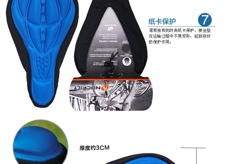 Selle de vélo NUCKILY - Ref 2349855 Image 20