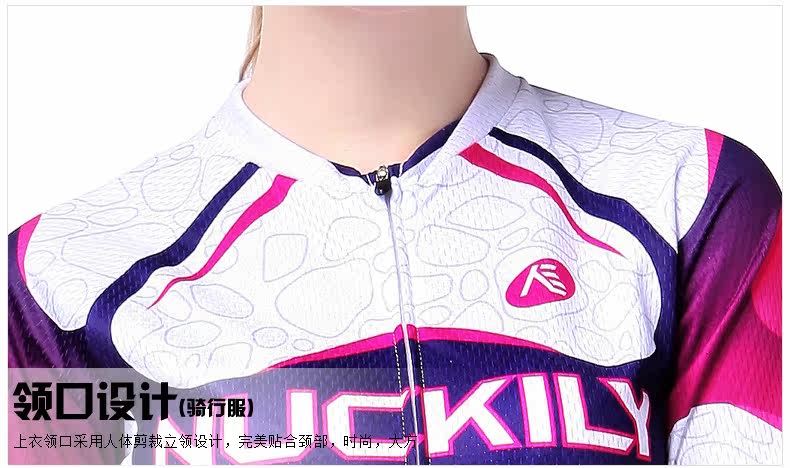 Vêtement cyclisme femme NUCKILY - Ref 2216091 Image 35