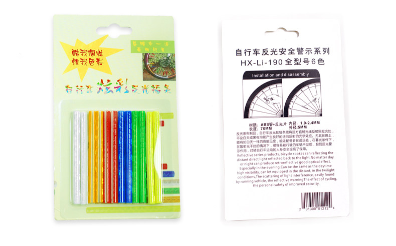 Autocollant pour vélo NUCKILY - Ref 2280499 Image 37