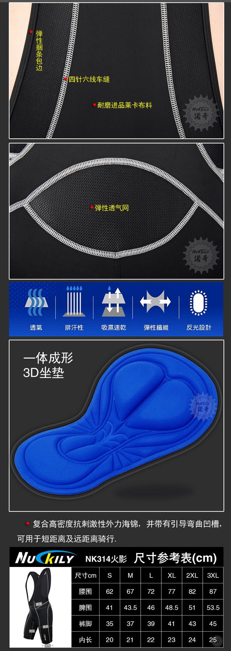 Tenue de cyclisme homme NUCKILY - Ref 2216592 Image 6