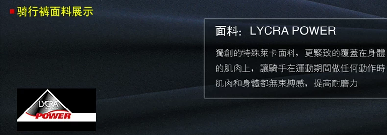 Tenue de cyclisme homme NUCKILY - Ref 2230276 Image 24