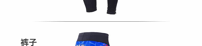 Tenue de cyclisme mixte NUCKILY - Ref 2230283 Image 49