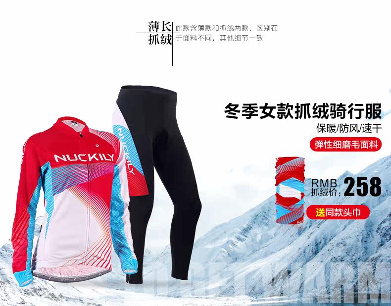 Tenue de cyclisme femme NUCKILY - Ref 2230315 Image 8