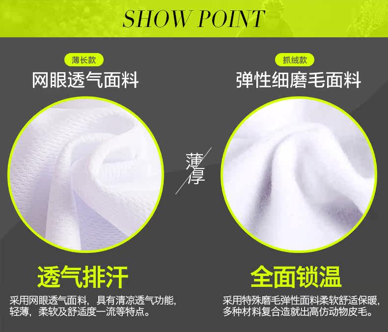 Tenue de cyclisme femme NUCKILY - Ref 2230261 Image 9