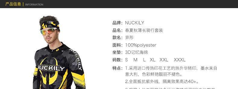 Tenue de cyclisme homme NUCKILY - Ref 2213135 Image 26