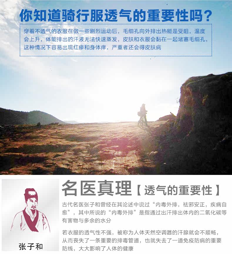 Tenue de cyclisme homme NUCKILY - Ref 2230286 Image 9