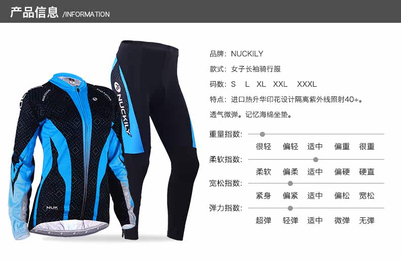 Tenue de cyclisme femme NUCKILY - Ref 2230312 Image 15