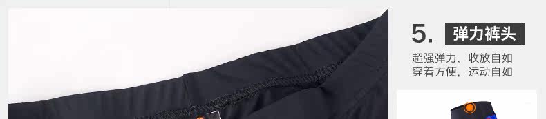 Tenue de cyclisme mixte NUCKILY - Ref 2230283 Image 61
