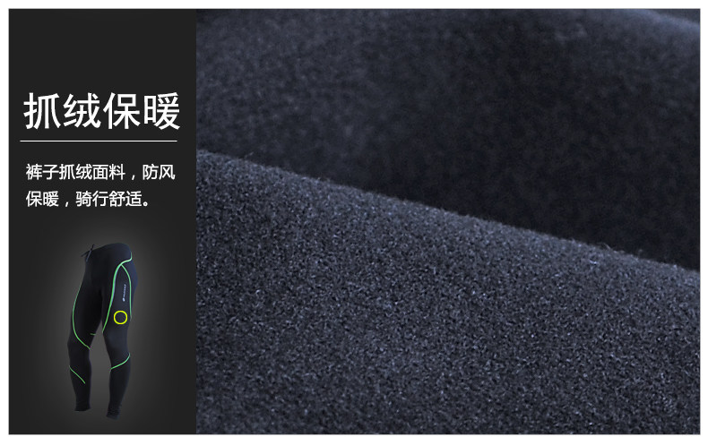 Tenue de cyclisme homme NUCKILY - Ref 2230266 Image 36