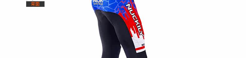 Tenue de cyclisme mixte NUCKILY - Ref 2230283 Image 50