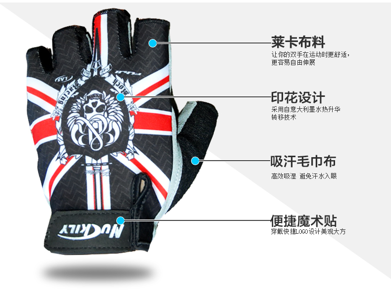 Gants de cyclisme mixte NUCKILY - Ref 2245435 Image 18