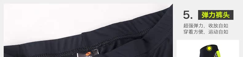 Tenue de cyclisme mixte NUCKILY - Ref 2213565 Image 58