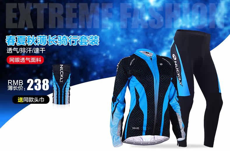 Tenue de cyclisme femme NUCKILY - Ref 2230312 Image 7