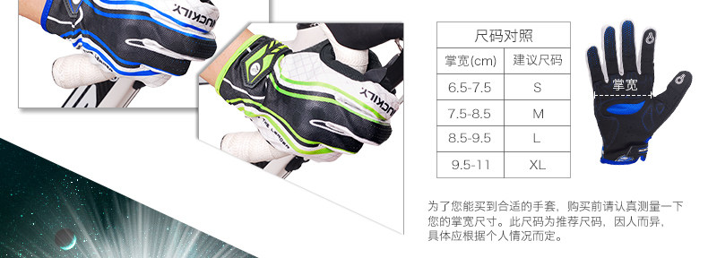 Gants pour vélo mixte NUCKILY - Ref 2244907 Image 25