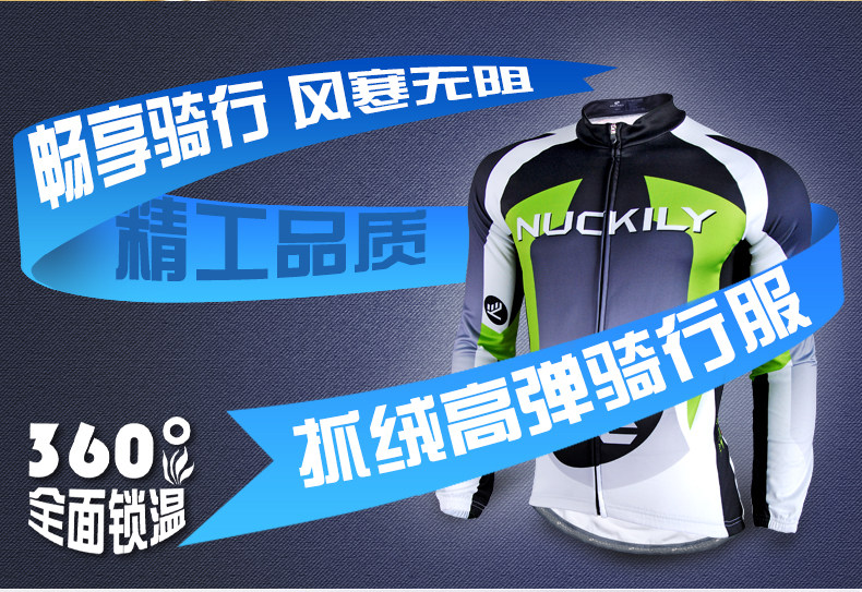 Tenue de cyclisme homme NUCKILY - Ref 2230266 Image 11