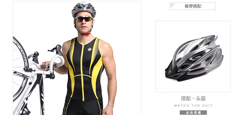 Tenue de cyclisme homme NUCKILY - Ref 2207986 Image 21