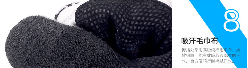 Gants pour vélo mixte NUCKILY - Ref 2244907 Image 55