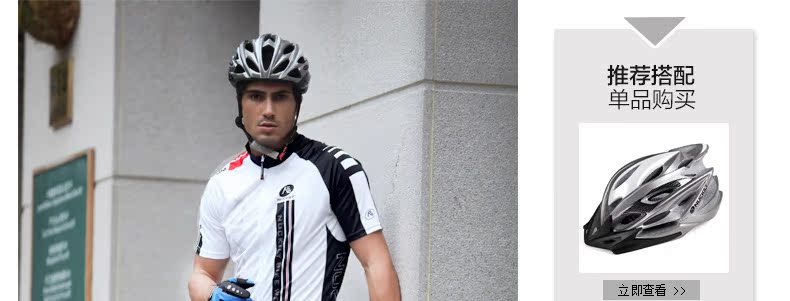 Vêtement cyclisme homme NUCKILY - Ref 2212770 Image 22