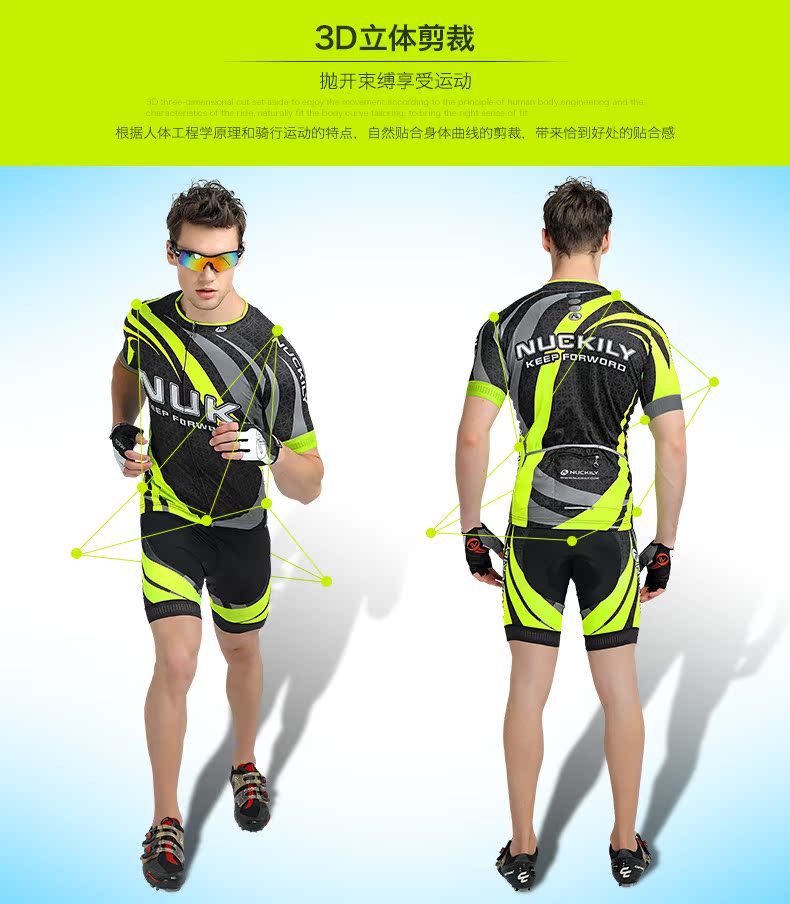 Vêtement cyclisme homme NUCKILY - Ref 2215411 Image 16