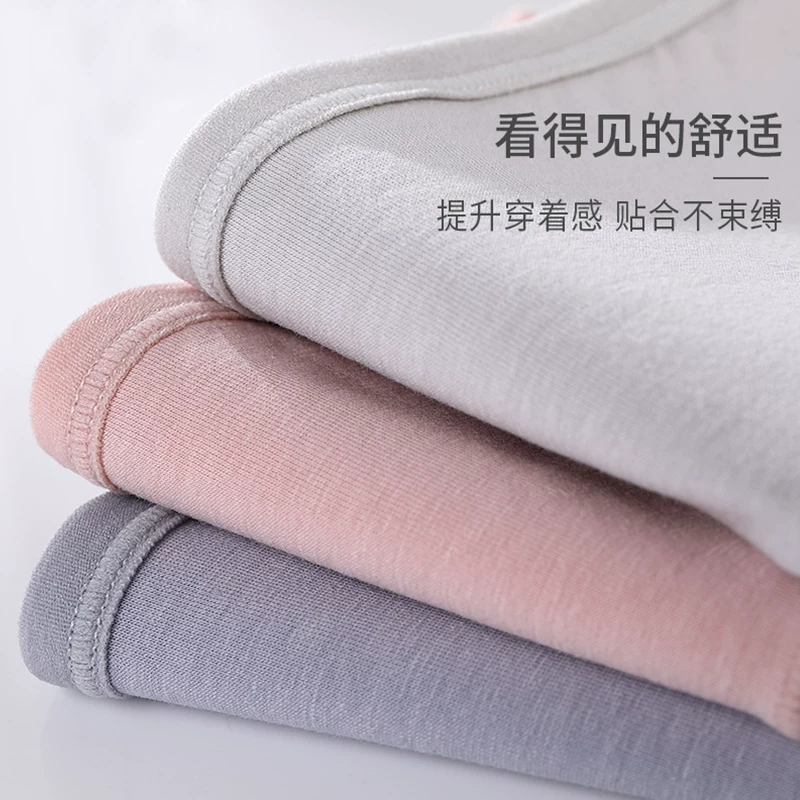 南极人 Physiological underwear, hermetic cotton antibacterial safe trousers