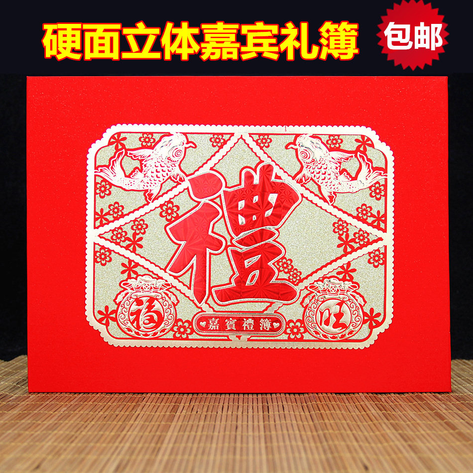 Hard Shell Jo Moved Past Life Full Moon Gift Kin Birthday Gift Single Guest Gift Book Wedding Gift Book Wedding Gift Bookkeeping Bookkeeping Books