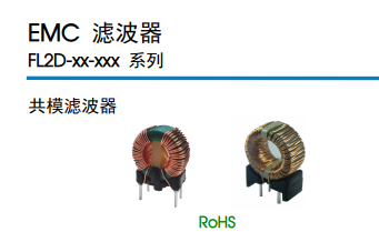 FL2D-30-(102 222 472) FL2D-10-(682 822 102 332 472)