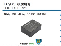 HO1-P1201-0 6B HO1-N1201-0 6B HO1-P102-10F HO1-P401C-5C