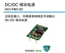 HO1-P401-5C HO1-P1251H-1B HOI-P202V-1C HO1-N1501H-0 5C