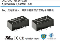 A1203S-2WR3 A1205S-2WR3 A1207S-2WR3 A1209S-2WR3 A1212S-2WR3