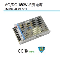 LM150-20B12 LM150-20B05 LM150-20B24 LM150-20B15 LM150-22B12