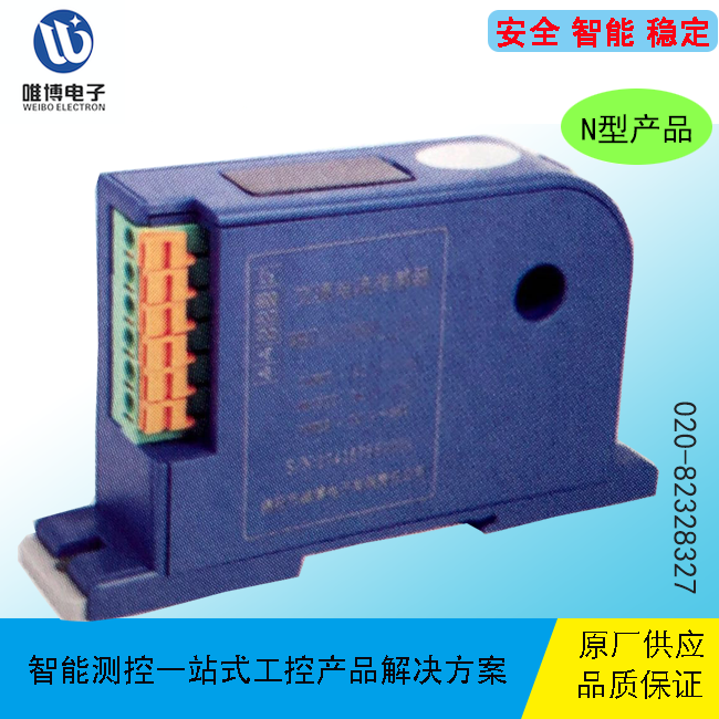 WBI412N91 WBI412N91 I412N91 WBI412N95 I412N95 I412N95 current sensor