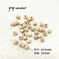 Круглые бусины светлого цвета 10 шт.