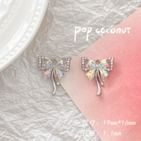 [Сияющая серебряная бабочка] Один