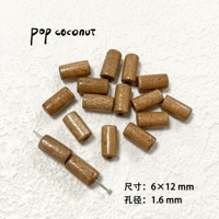 Деревянные цветные бусины-трубочки 10 шт.