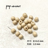 Большое бежевое украшение-шарик, 10 шт