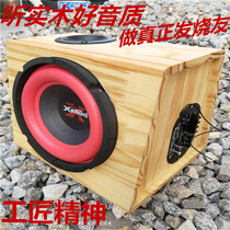 New listed solid wood low sound cannons trapezoidal 12V24V220V Card speaker Bluetooth Low sound gun Sound solid wood 8 inches