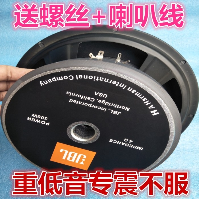  6.5 inch 8 inch 10 inch 12 inch magnetic subwoofer long stroke subwoofer subwoofer subwoofer