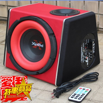 Trapezoidal 8 inch subwoofer 880 Car Subwoofer car audio computer card subwoofer Bluetooth active