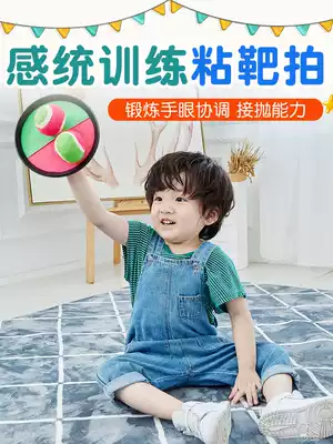 Children's palm racket Suction cup ball Throwing and catching ball Sensory integration training activity equipment Kindergarten game toys