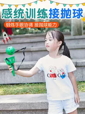 Children's throwing catcher catching ball Outdoor catcher Fun sensory integration training activity equipment Kindergarten mini games