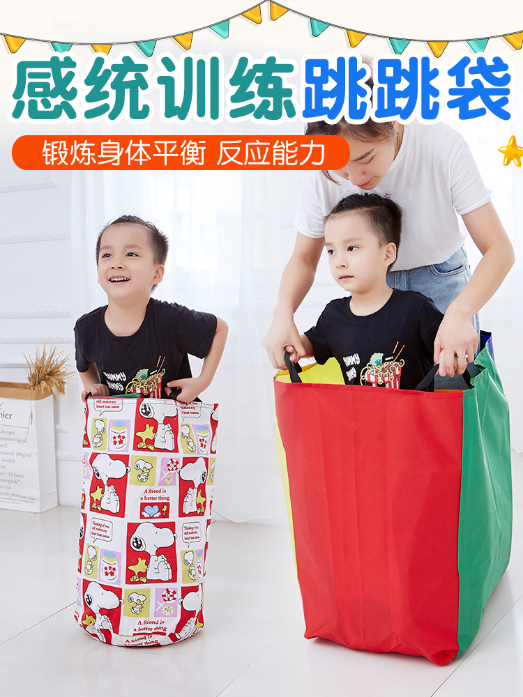 Children's outdoor kangaroo jumping bag Parent-child feeling integration Outdoor activity equipment Children's game bag Household toys props