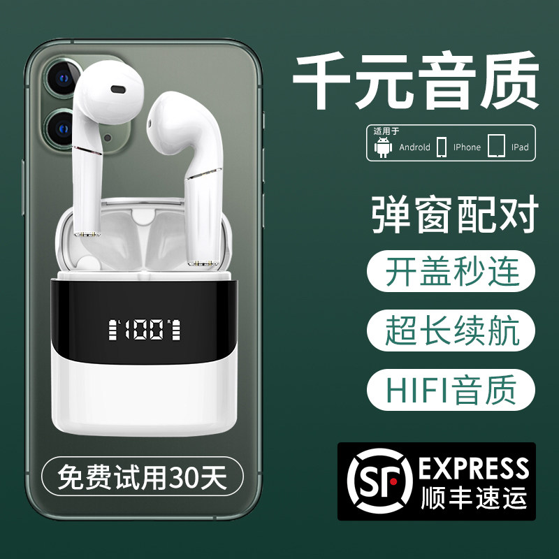 Good Shepherd True Wireless Bluetooth headphones Double ear motion Running into the ear Single ear Hanging Android Universal Application Apple Iphone Huawei Oppo Xiaomi Girl Money Cute Infinite Extra-long Standby