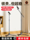 麦克风支架落地式桌面话筒夹子悬臂防震架专业直播唱歌舞台会议架