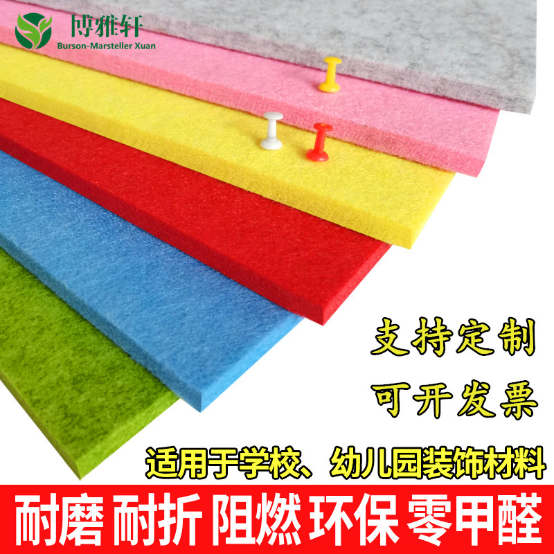 Color felt board wall stickers photo wall cork board kindergarten background wall decoration message board display board bulletin board